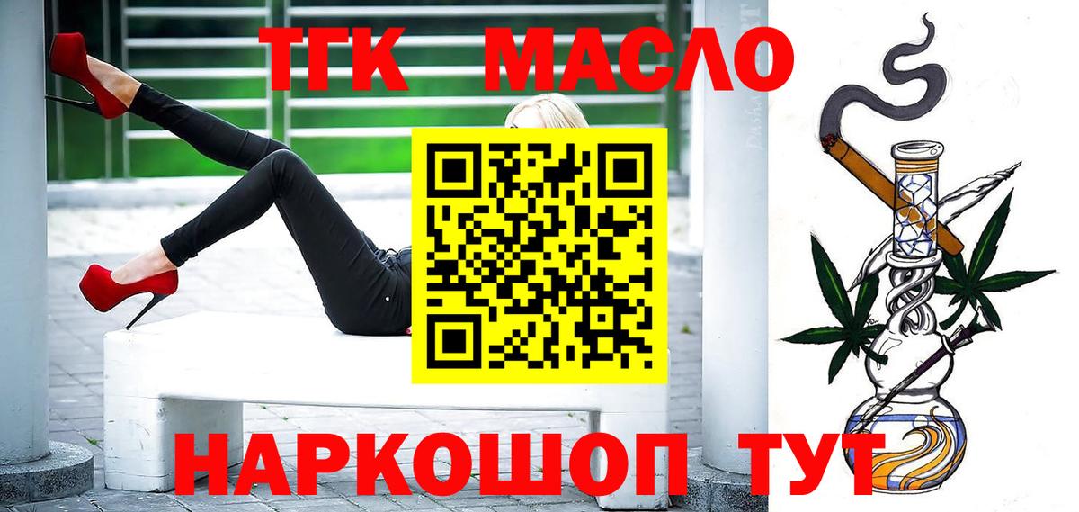 магазин    Вход с VPN  Алексеевка  ТГК вейп 