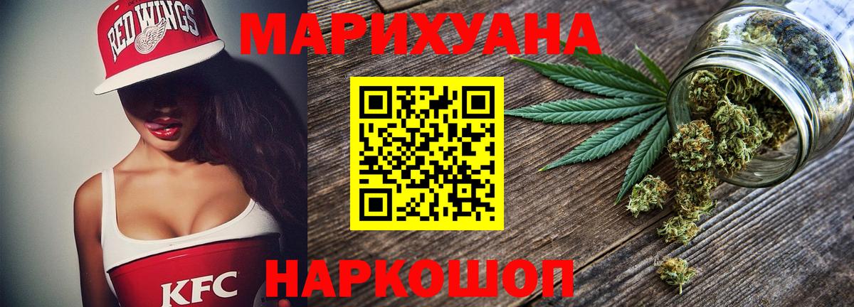 Каннабис гибрид Алексеевка