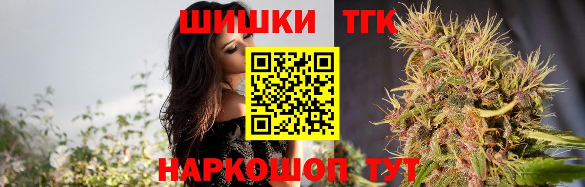 Каннабис семена  Вход с VPN  Алексеевка  Каннабис сатива  Конопля тримм 